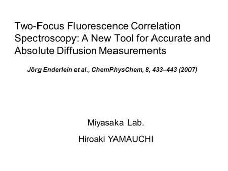 Two-Focus Fluorescence Correlation　 Spectroscopy: A New Tool for Accurate and Absolute Diffusion Measurements Jörg Enderlein et al., ChemPhysChem, 8, 433–443.