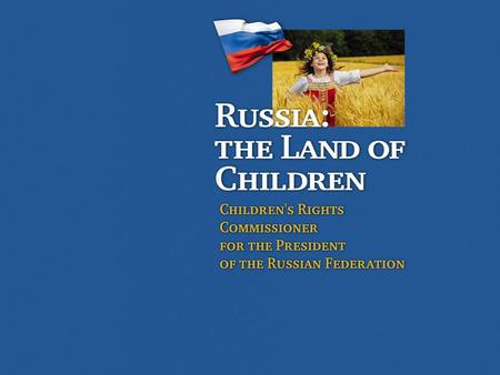 Children's Rights Protection System in Russia 19 federal and many regional agencies are responsible for the safety and protection of children’s rights.