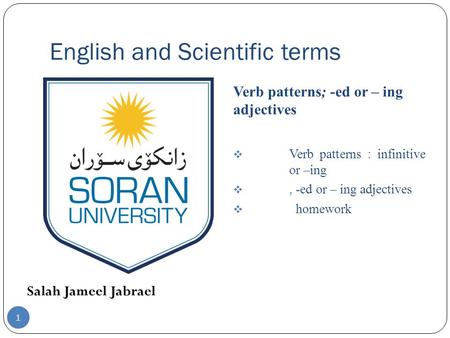 English and Scientific terms Salah Jameel Jabrael Verb patterns; -ed or – ing adjectives  Verb patterns : infinitive or –ing , -ed or – ing adjectives.