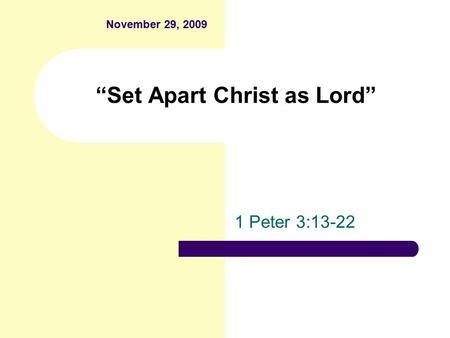 “Set Apart Christ as Lord” 1 Peter 3:13-22 November 29, 2009.
