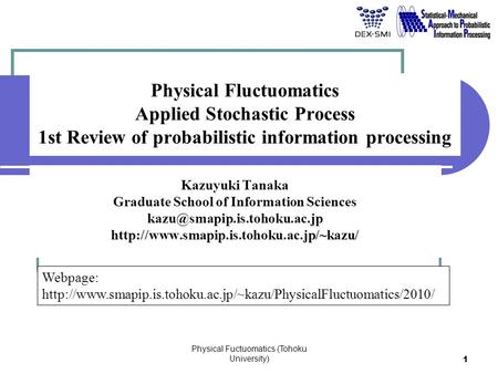 Physical Fuctuomatics (Tohoku University) 1 Physical Fluctuomatics Applied Stochastic Process 1st Review of probabilistic information processing Kazuyuki.