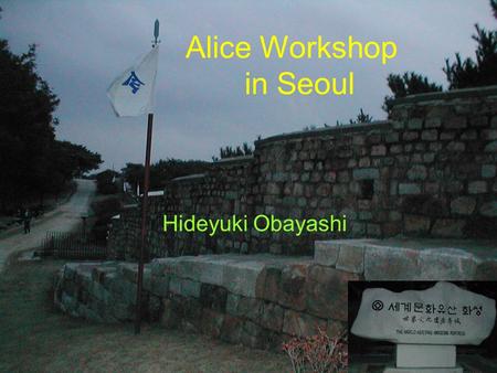 Alice Workshop in Seoul Hideyuki Obayashi. 内容 日程・場所 FCal の紹介 Di-baryon の検出可能性について まとめ.