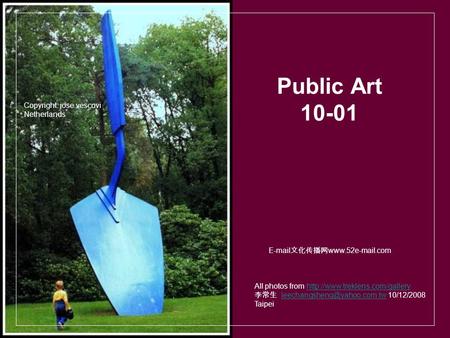 Public Art 10-01 All photos from  李常生