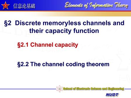 §2 Discrete memoryless channels and their capacity function
