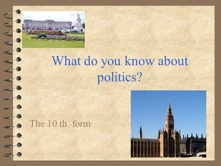 What do you know about politics? The 10 th form Three branches of power 4 Legislative 4 executive 4 judicial.