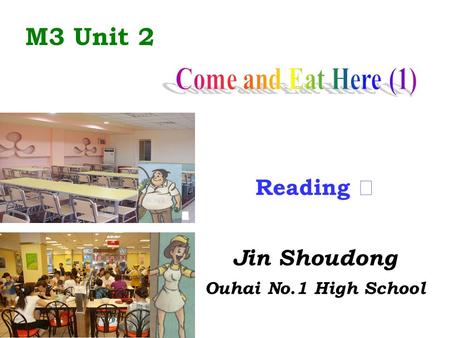 M3 Unit 2 Reading Ⅱ Jin Shoudong Ouhai No.1 High School.