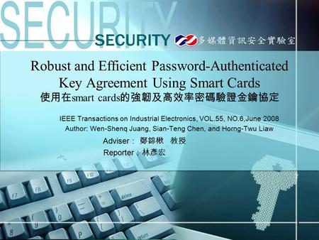 1 Robust and Efficient Password-Authenticated Key Agreement Using Smart Cards 使用在 smart cards 的強韌及高效率密碼驗證金鑰協定 IEEE Transactions on Industrial Electronics,