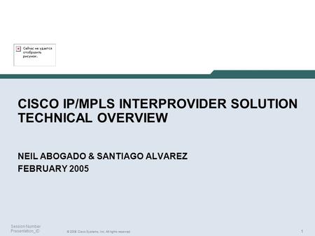 1 © 2004 Cisco Systems, Inc. All rights reserved. Session Number Presentation_ID 1 © 2003 Cisco Systems, Inc. All rights reserved. CISCO IP/MPLS INTERPROVIDER.