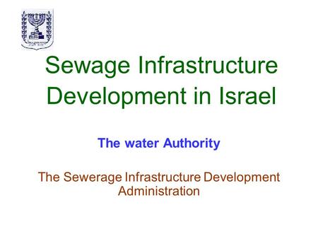 Sewage Infrastructure Development in Israel The water Authority The Sewerage Infrastructure Development Administration.