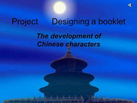 Project Designing a booklet The development of Chinese characters.