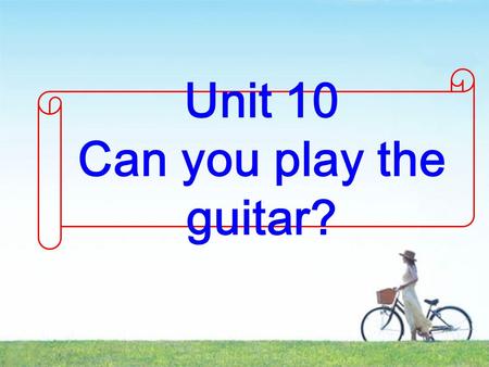 Unit 10 Can you play the guitar? 助动词 (auxiliary) 主要有两类：基本助动 词 (primary auxiliary) 和情态助动词 (modal auxiliary) 。基本助动词有三个： do,have 和 be ；情态助动词基本的有十 四个： may,might;