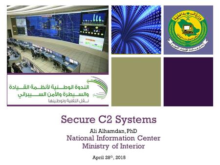Ali Alhamdan, PhD National Information Center Ministry of Interior
