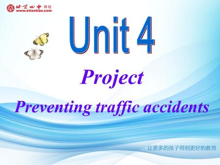 Project Preventing traffic accidents. What caused the traffic accidents? Step1.Watch and think drunk driving.