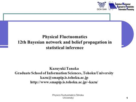Physics Fluctuomatics (Tohoku University) 1 Physical Fluctuomatics 12th Bayesian network and belief propagation in statistical inference Kazuyuki Tanaka.