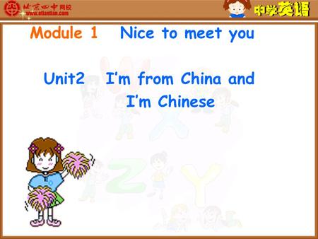 Module 1 Nice to meet you Unit2 I’m from China and I’m Chinese.