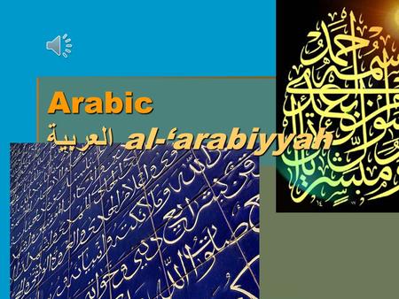 Arabic العربية al-‘arabiyyah Arabic العربية al-‘arabiyyah.