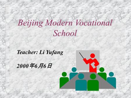 Beijing Modern Vocational School Teacher: Li Yufang 2000 年 6 月 6 日.