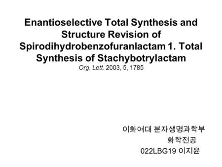 Enantioselective Total Synthesis and Structure Revision of Spirodihydrobenzofuranlactam 1. Total Synthesis of Stachybotrylactam Org. Lett. 2003, 5, 1785.