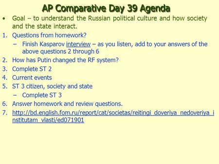 AP Comparative Day 39 Agenda Goal – to understand the Russian political culture and how society and the state interact. 1.Questions from homework? –Finish.