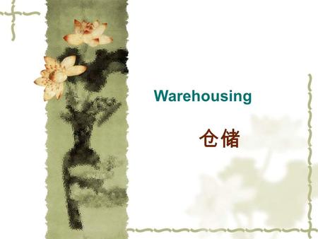 Warehousing 仓储. Contents  Definition  The importance of warehousing  Factors influencing a firm’s warehousing policies  Functions of warehousing.
