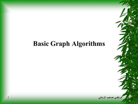 مرتضي صاحب الزماني 1 Basic Graph Algorithms. مرتضي صاحب الزماني 2 Graph Data Structures Adjacency Matrix [©Bazargan]