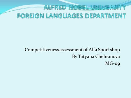 Competitiveness assessment of Alfa Sport shop By Tatyana Chehranova MG-09.