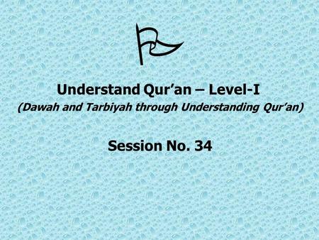  Understand Qur’an – Level-I (Dawah and Tarbiyah through Understanding Qur’an) Session No. 34.