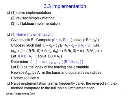 3.3 Implementation (1) naive implementation (2) revised simplex method