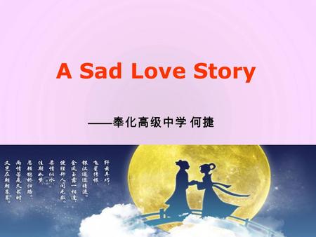 A Sad Love Story —— 奉化高级中学 何捷. These pictures stand for...... Christmas Day Spring Festival Halloween Children's Day Dragon Boat Festival V a l e n t.