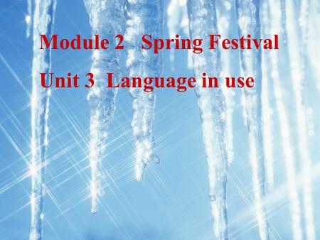 Module 2 Spring Festival Unit 3 Language in use.