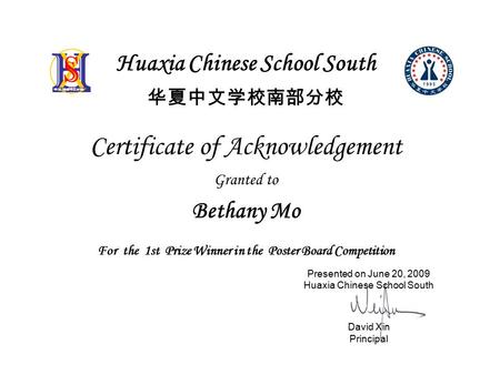 Huaxia Chinese School South 华夏中文学校南部分校 Certificate of Acknowledgement Granted to Bethany Mo For the 1st Prize Winner in the Poster Board Competition Presented.