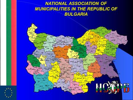 NATIONAL ASSOCIATION OF MUNICIPALITIES IN THE REPUBLIC OF BULGARIA.