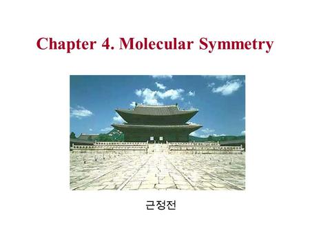 Chapter 4. Molecular Symmetry