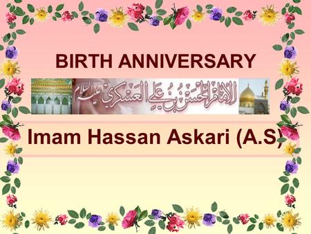 Imam Hassan Askari (A.S)