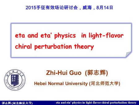 eta and eta’ physics in light-flavor chiral perturbation theory