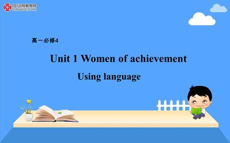 Unit 1 Women of achievement 高一必修 4 Using language.