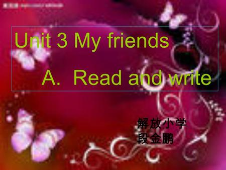 Unit 3 My friends A. Read and write 解放小学 段金鹏. b + a = ba c + a = ca d + a = da f + a = fa g + e = ge h + e = he j + e = je Can you read?