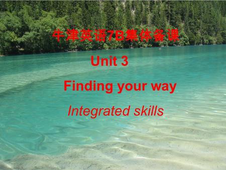牛津英语 7B 集体备课 Unit 3 Finding your way Integrated skills.