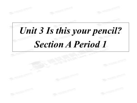 Unit 3 Is this your pencil? Section A Period 1. What’s this? It’s a computer game. zxxk.