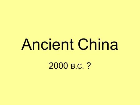Ancient China 2000 B.C. ?. The Huang He (Yellow River) flows about 2903 miles from its source in the Kunlun Mountains to its mouth on the Bo Hai gulf.