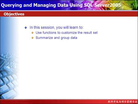 In this session, you will learn to: Use functions to customize the result set Summarize and group data Objectives.