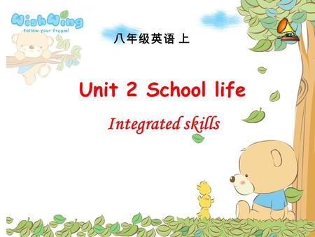 Unit 2 School life Integrated skills 八年级英语 上 Try to answer these questions About Nancy: 1.Where does Nancy come from? 2.Which grade is she in? 3.What.