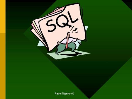 Pavel Titenkov © SQL. Pavel Titenkov © Общий обзор англ. Structured Query Language — «язык структурированных запросов»англ. Это наиболее часто используемый.