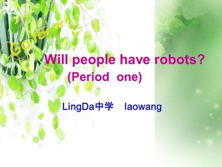 Will people have robots? (Period one) LingDa 中学 laowang.