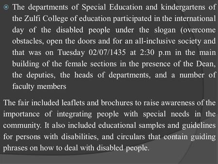  The departments of Special Education and kindergartens of the Zulfi College of education participated in the international day of the disabled people.