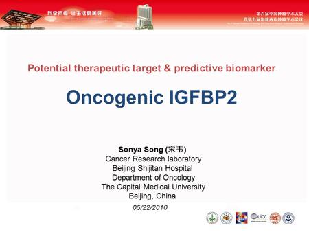 Potential therapeutic target & predictive biomarker Oncogenic IGFBP2 Sonya Song ( 宋韦 ) Beijing Shijitan Hospital Department of Oncology The Capital Medical.