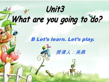 B Let’s learn. Let’s play. 授课人：吴燕 下周 今天上午 今天下午 今天晚上 今晚 明天 next week this morning this afternoon this evening tonight tomorrow Phrases.
