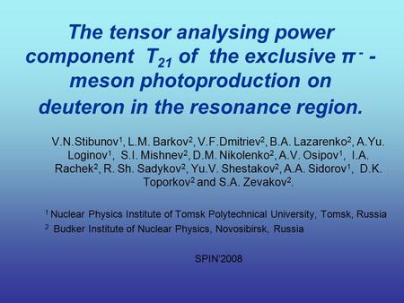 The tensor analysing power component T 21 of the exclusive π - - meson photoproduction on deuteron in the resonance region. V.N.Stibunov 1, L.M. Barkov.