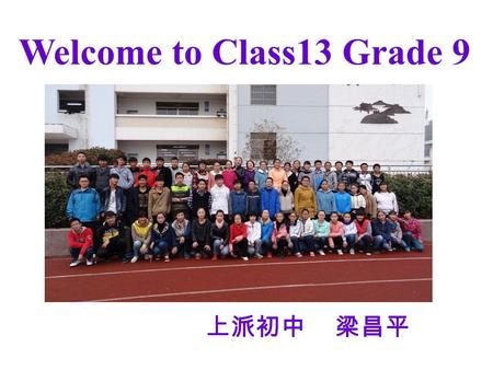 Welcome to Class13 Grade 9 上派初中 梁昌平. Unit 2 We all own English. Module 7 English for you and me.