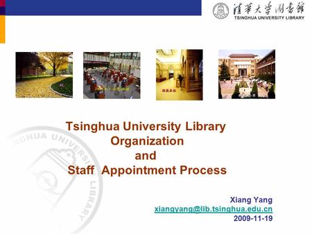 Tsinghua University Library Organization and Staff Appointment Process Xiang Yang 2009-11-19.